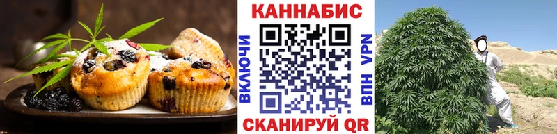закладка  Томск  Печенье с ТГК конопля 