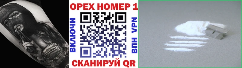 Cocaine Боливия  Томск 