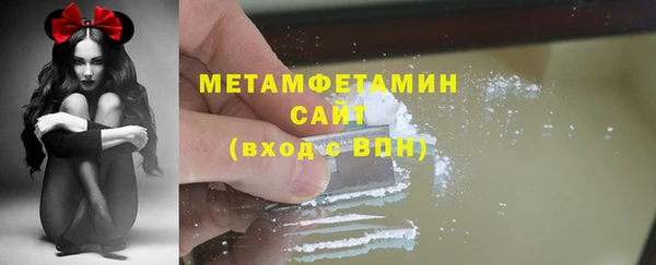 альфа пвп Куйбышев