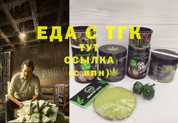 индика Красноперекопск
