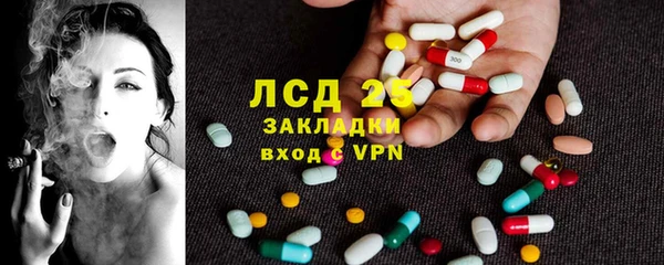 марки nbome Весьегонск