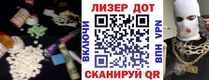 блэк спрут купить закладку Томск ЛСД экстази кислота