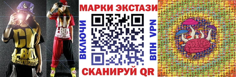 Наркотические марки 1500мкг  blacksprut как зайти  Томск 