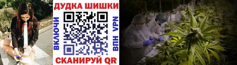 Канабис SATIVA & INDICA  Томск 